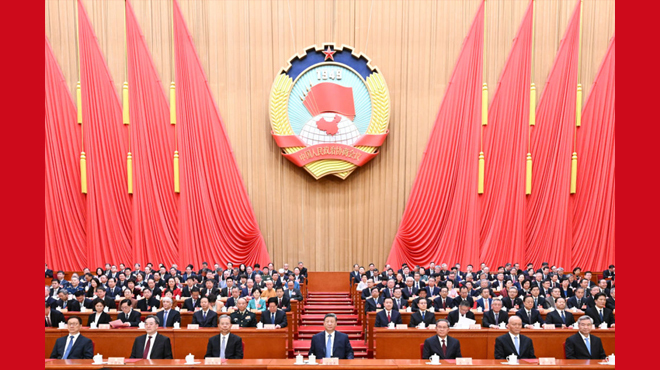 全国政协十四届四次会议闭幕 习近平等出席